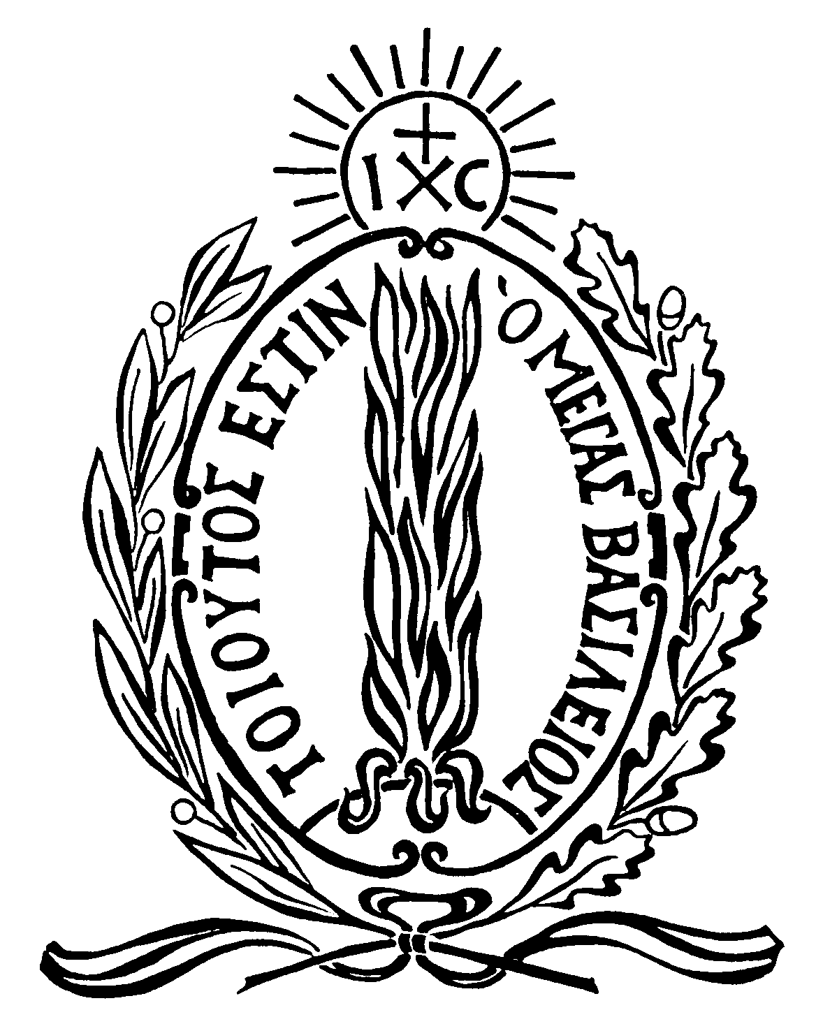 Померлі (zmarli)